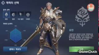 Lineage 2 revolution mobile android