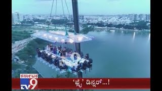 'Fly Dinner': Dine in the Sky, Bengaluru’s Newest Attraction