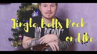 Jingle Bells Rock ukulele tutorial разбор на укулеле