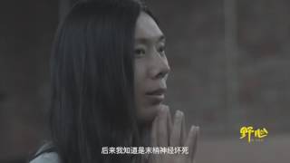 《有性无别》完整版：19岁以前我是男生，现在我当女生9年了