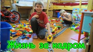 Семья Бровченко. Жизнь за кадром. Обычные будни + подарки детям на Н.г. (часть 115) (12.16г.)