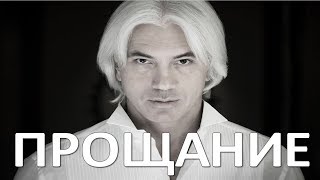 Родители Хворостовского в тяжелом состоянии  (27.11.2017)