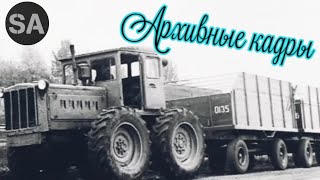 ТК-4 "АЛТАЕЦ" Колёса вместо гусениц! Опытный трактор Т-4 АТЗ.