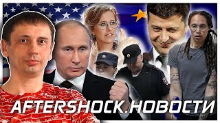 Где Байден возьмет столько денег? | Разработка США плана после ухода России с МКС 