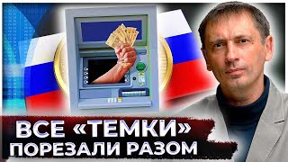 Лавочку с бесплатными деньгами прикрыли. Время занимательных историй
