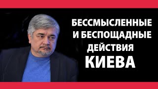 Ростислав Ищенко: ни американский посол, ни президент Украины не контролируют ничего, кроме Киева