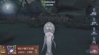 【제5인격】 중국서버 미치코 1위 B站木馨不拉闸 | 호수마을 미치코