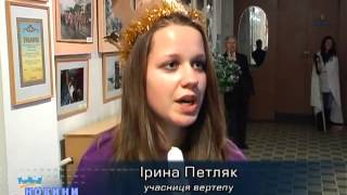 ТРК Вежа - Різдвяна свічечка пластунів