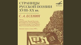Руки милой — пара лебедей