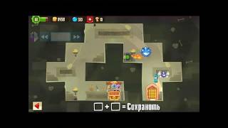 King of thieves, save, base 97 , HARD, база 97 , нестандартная