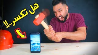 تحدي تكسير هاتفي !؟ - حرقته ورميته على الارض بقوة ?