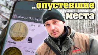 Нашли заброшенную деревню. Личный опыт, познавательные находки, интересные факты.