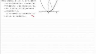(No.403)東京都立高校入試問題研究「数学」サンプル(3)　ネット塾の英進塾