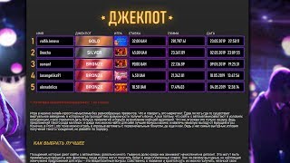 Играть в point loto онлайн, регистрация, вход