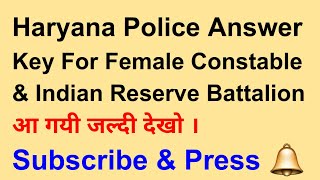 Haryana Police Female Answer key & IRB answer key