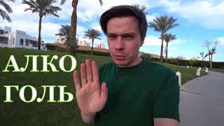 Алкоголь: Как бросить пить? Как Праздники Тебя Убивают Или Делают Сильнее?