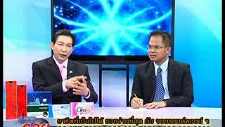 ชี้ทางรวย 21 1 56 เทปที่ 174 part2