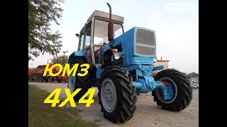 МОДЕРНИЗАЦИЯ ТРАКТОРА ЮМЗ - 4Х4,ПОДБОРКА/TRACTOR YUMZ - 4X4, COLLECTION