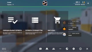 Block strike | Играю на 228 | ДОНАТ В ОПИСАНИИ