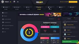 Disbet / ОКУП С 700Р ПРОМОКОД В ОПИСАНИИ