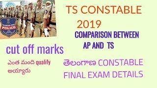 TS CONSTABLE DETAILS 2019 || AP AND TS CONSTABLE COMPARISON ||