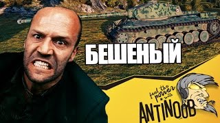 АДРЕНАЛИН ЗАШКАЛИВАЕТ