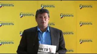 Александр Малис, "Евросеть"