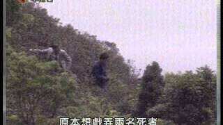 當年今日之1985年4月21日揭發寶馬山雙屍案