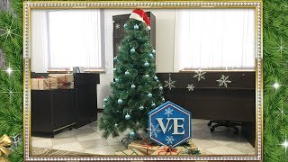 Поздравление с Новым Годом от компании Vita Energy