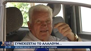 Συνεχίζεται το αλαλούμ με τα καύσιμα από τα κατεχόμενα