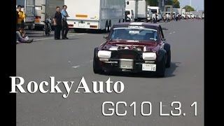ホイールスピンなハコスカ