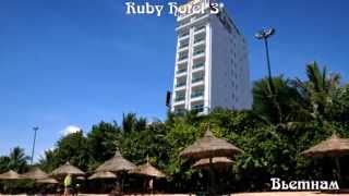 Ruby Hotel 3* Вьетнам