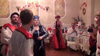 Празднование Масленицы - 2013
