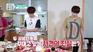 [Behind(Ep.2)] 더보이즈 '꽃미남 분식집' (THE BOYZ 'Flower Snack')