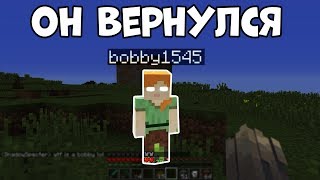 ТОНКОСТИ.v2 ∦ bobby1545 ВЕРНУЛСЯ В МАЙНКРАФТ Я РАСКРЫЛ ЕГО ЖУТКУЮ ТАЙНУ! МИФЫ МИСТИКА КРИПИПАСТА #4