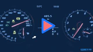 Крутилка, подмотка, моталка спидометра Mercedes B-klasse (Скрутка Мерседес B-класс)