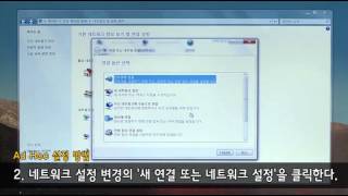 안테나 직접 만들어서 TV를 공짜로 보자!