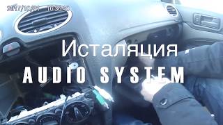 Установка аудио системы на Форд Фокус 2