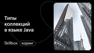 Уроки Java для начинающих специалистов: работа с файлами. Интенсив по разработке проекта на Java