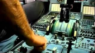 Авиаторы - 2009.09.13