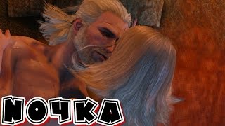 Witcher 3 Дружеская услуга На благо науки Дяды Секс с Кейрой Мец 18+