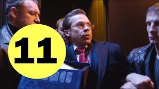 Домашний арест 11 серия - анонс и дата выхода