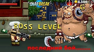 Мультик игра Кровавый Гарри / Bloody Harry/сражения с мутантами овощами от Капитошки