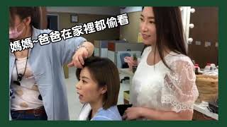 【多情城市 獨家花絮】化妝室都在聊什麼？