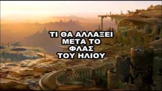 ΓΙΑΤΙ ΚΑΙ ΠΩΣ  - ΟΔΗΓΟΣ ΟΙΚΙΑΚΗΣ ΑΜΥΝΑΣ ΚΑΙ ΑΣΦΑΛΕΙΑΣ (58-59-60) VC 6