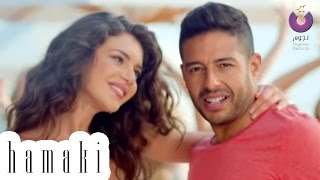 Hamaki - Nefsi Aba'a Ganbo Clip / حماقي - كليب نفسي أبقى جنبه