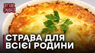 Картофельная запеканка – Все буде смачно. Выпуск 166 от 05.09.15