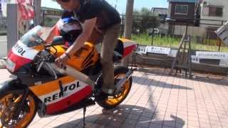 RepsolHondaTeam NSR250 レプソルカラー NSR250R