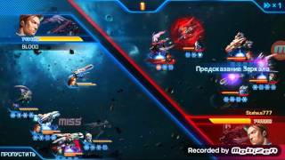 Alfred vs Enemy \ Galaxy Legend (bug 120\400 SATK)