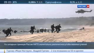 США разворачивает новые военные базы в Прибалтике, Румынии, Польше против России 17 05 2015